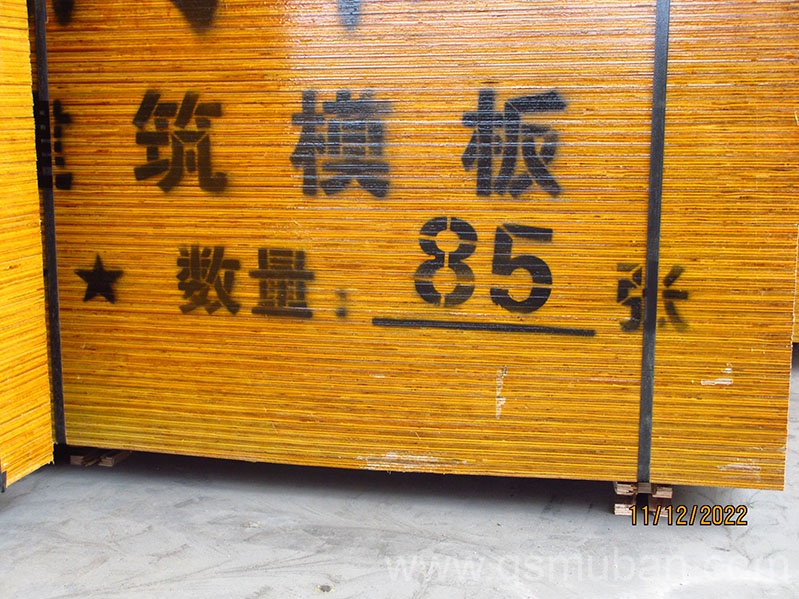 建筑模板廠家哪種材質(zhì)好?認(rèn)清分類 按需選購(gòu) 建筑模板廠家哪種材質(zhì)好?認(rèn)清分類 按需選購(gòu)